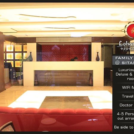 Fabhotel Loharkar 54 นาคปุระ ภายนอก รูปภาพ