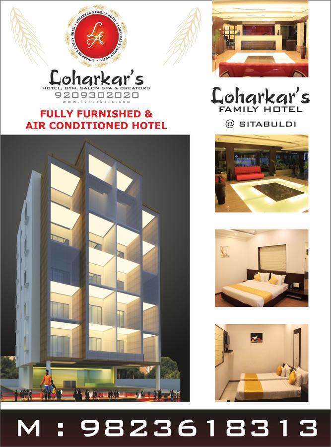Fabhotel Loharkar 54 นาคปุระ ภายนอก รูปภาพ