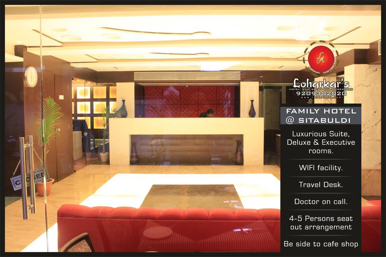 Fabhotel Loharkar 54 นาคปุระ ภายนอก รูปภาพ